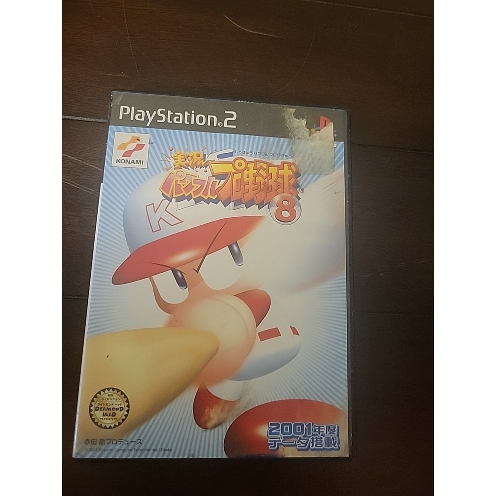 JIKKYOU Powerful Pro Yakyuu 8 Ketteiban‎ PS2 Playstation 2 Import JAPANESE
